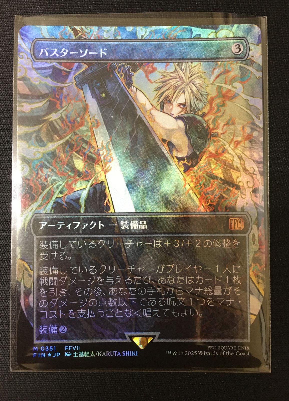 バスターソード　拡張　foil 日本語 MTG バスターソード 拡張 日本版 foil-公式 通販オンラインショップ
