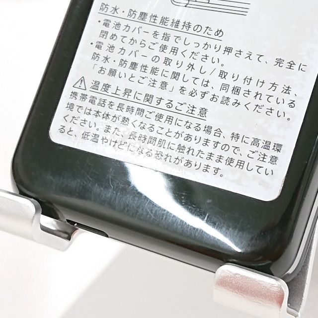 AQUOS ケータイ2 601SH SoftBank ブラック 送料無料 本体 c09174