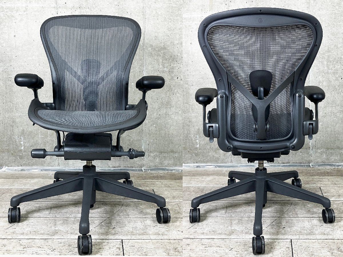 ハーマンミラー アーロンチェア リマスタード Bタイプ ポスチャーフィットSL