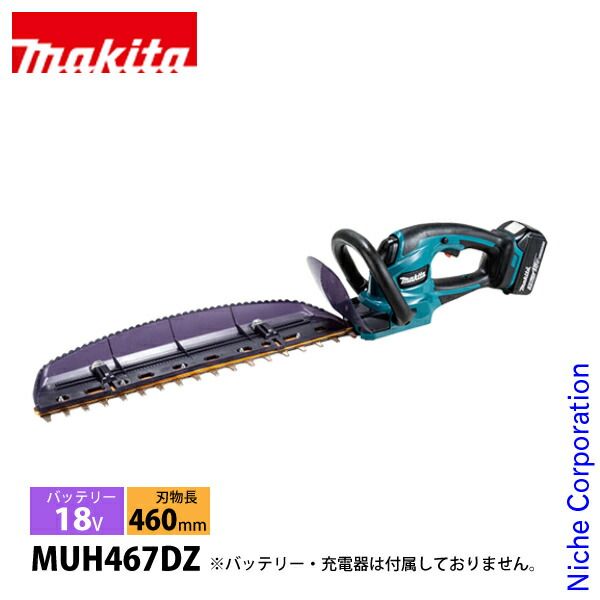 Makita DC10SA 充電器 & BL1040B バッテリーセット マキタ バッテリー