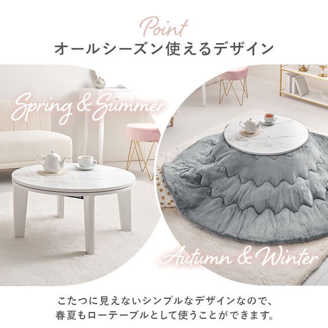 大理石柄こたつセット幅75cm 薄掛こたつ布団 新生活 姫系（1121