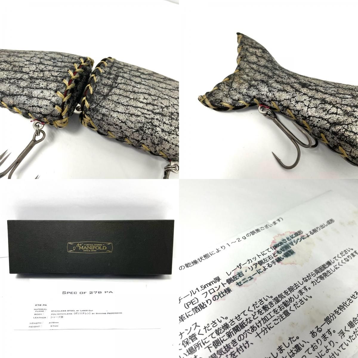 尾張小牧店】 中古 ルアー MANIFOLD | マニフォールド パチイノ