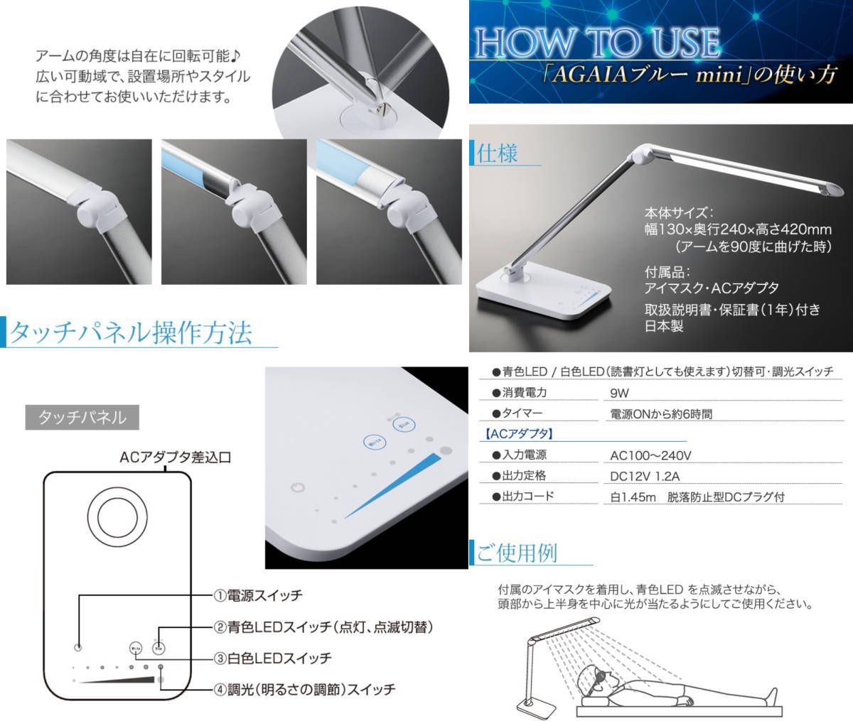 新品購入予定の方へ 新品未使用 AGAIA BLUE MINI アガイアブルー ミニ 