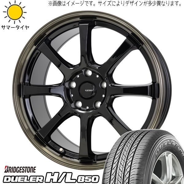 ZR-V クロストレック エルグランド 215/60R17 ホイールセット | ブリヂストン デューラー HL850 & P08 17インチ  5穴114.3 - メルカリ