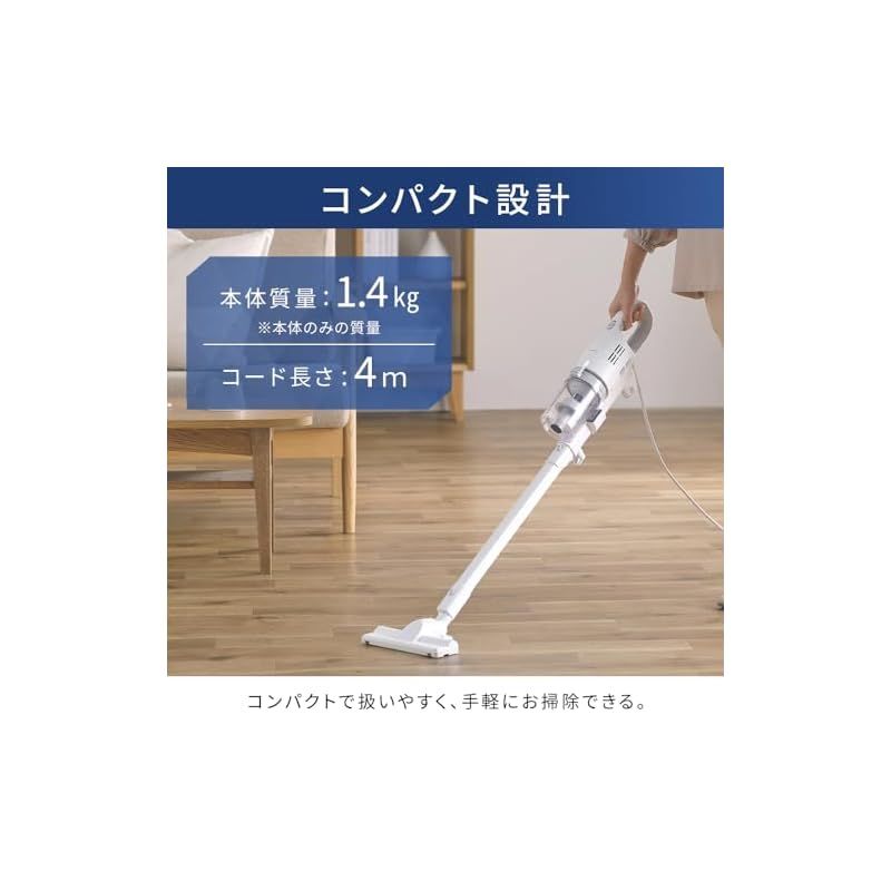 アイリスオーヤマ 掃除機 コード式 AZ-SCA-112 ダークグレー アイリスオーヤマ 掃除機 コード式 サイクロン 軽量 スティック