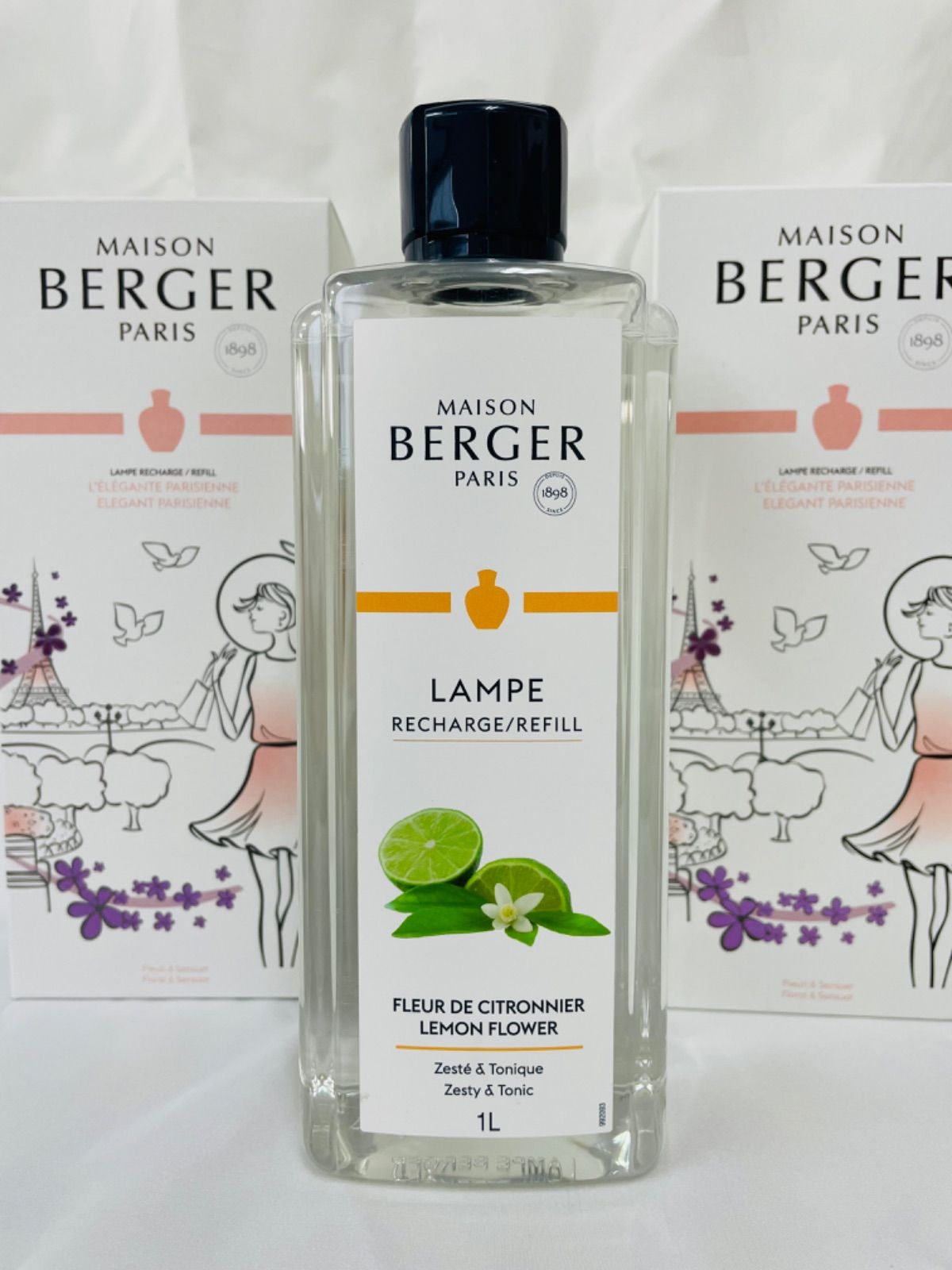 正規品】バニラグルメ3本ランプベルジェ新品未使用