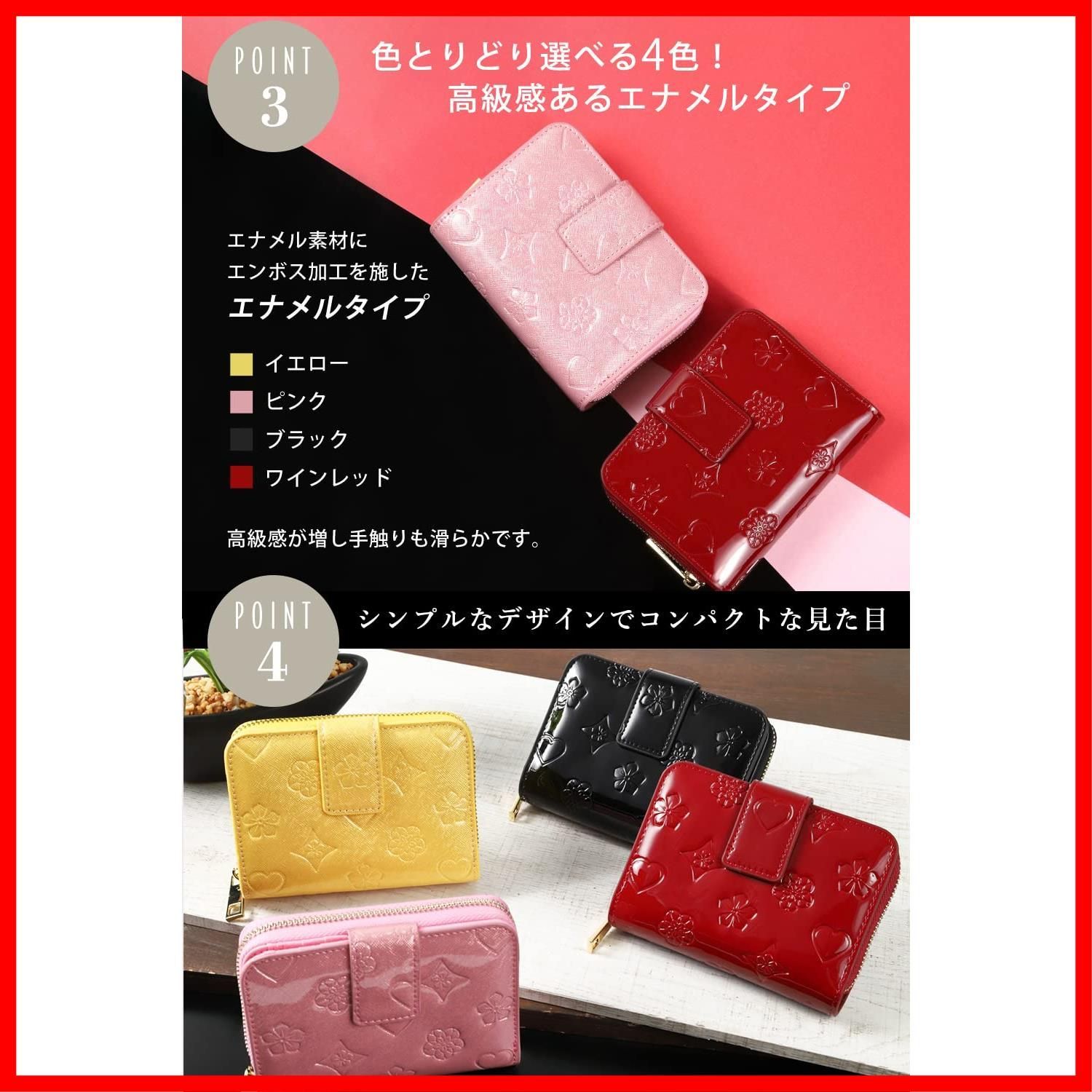 ブラック エナメルレザー 二つ折り財布 三つ折財布[エナメル]