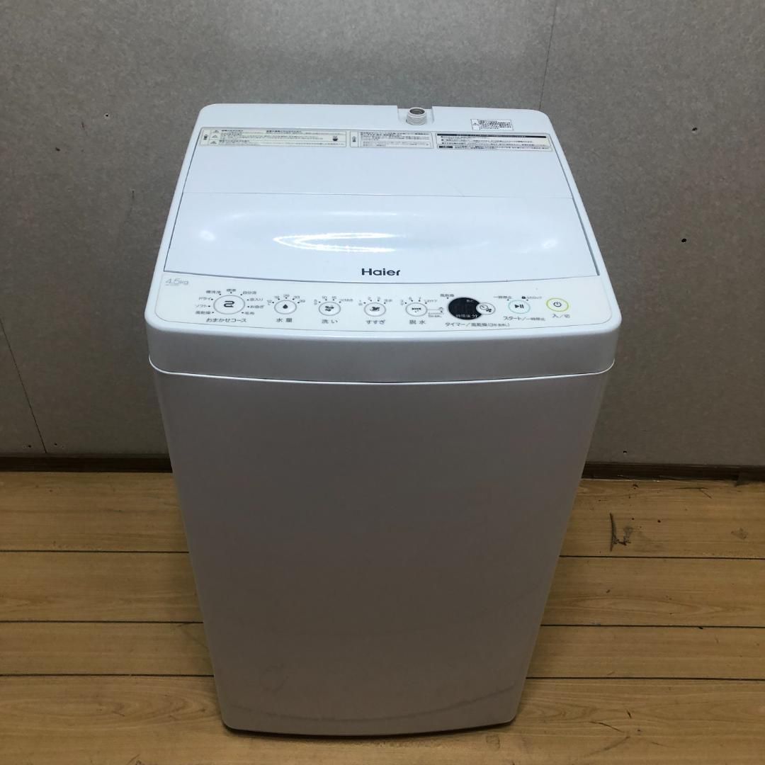 S335東芝 TOSHIBA AW-4S3(W) [全自動洗濯機 4.2kg ホワイト系]⭐動作