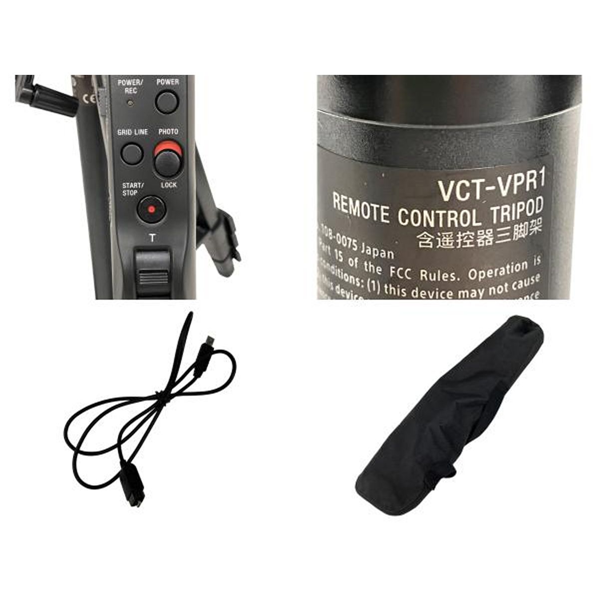 VCT-VPR1 リモコン三脚