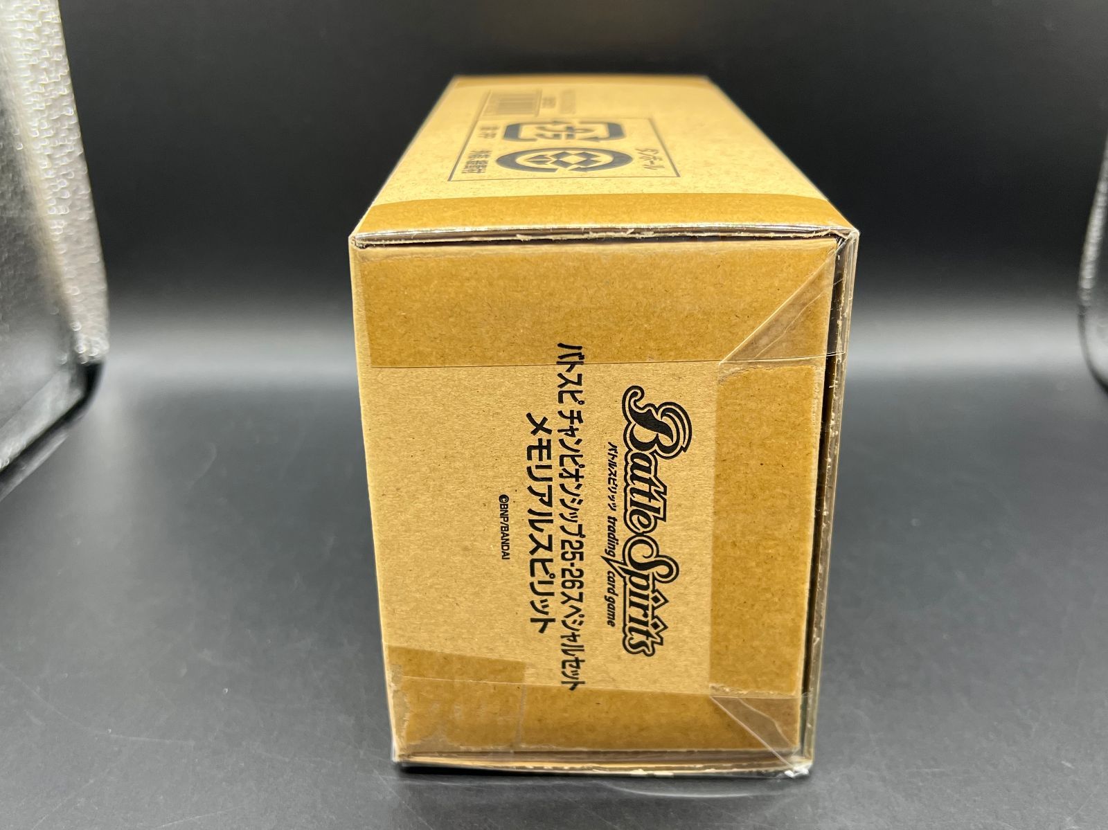 バトスピチャンピオンシップ 25-26 スペシャルセット メモリアル