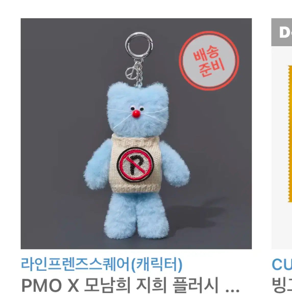 雷市場（ポンジャン）商品韓国直送】 PEACEMINUSONE ピースマイナスワン X mo.nam.hee(モナムヒ) ジ・