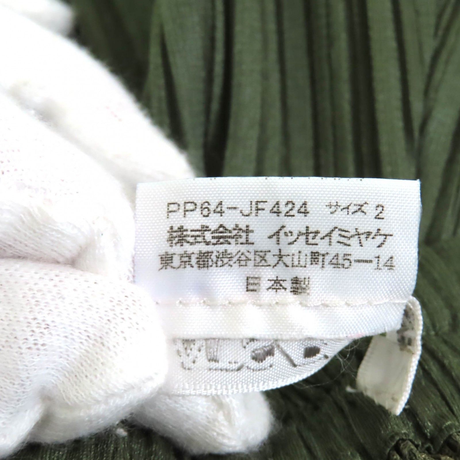 プリーツプリーズ