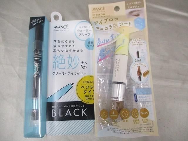 アイライナー