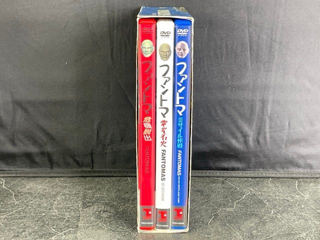 Tricolore de FANTOMAS DVDBOX 【中古】ファントマ トリコロール