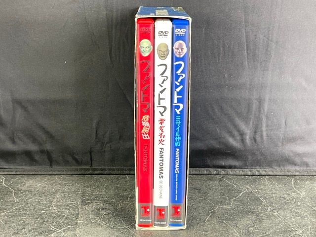 Tricolore de FANTOMAS DVDBOX 【中古】ファントマ トリコロール ボックス 危機脱出 電光石火 ミサイル作戦/59477 -  メルカリ