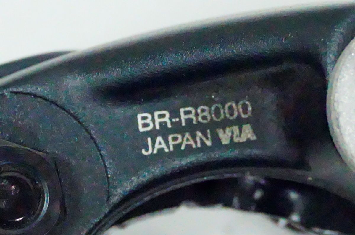 ブレーキキャリパー バイチャリ名古屋大須店