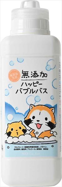 まとめ買い-15点セット 無添加ハッピーバブルバス マックス 入浴剤