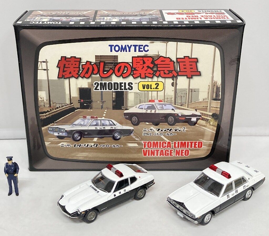 トミカリミテッドヴィンテージ懐かしの 緊急車VOL.1 トミカ