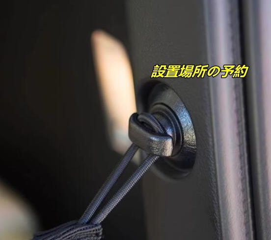レクサス・LM300h 用 多機能 ラゲッジネット トランクカーゴ 荷物固定 天井ネット 荷台ネット 荷崩れ 収納ネット 伸縮性強い 荷物落下防止 汎用ラゲッジネット 収納スペース拡大 06290