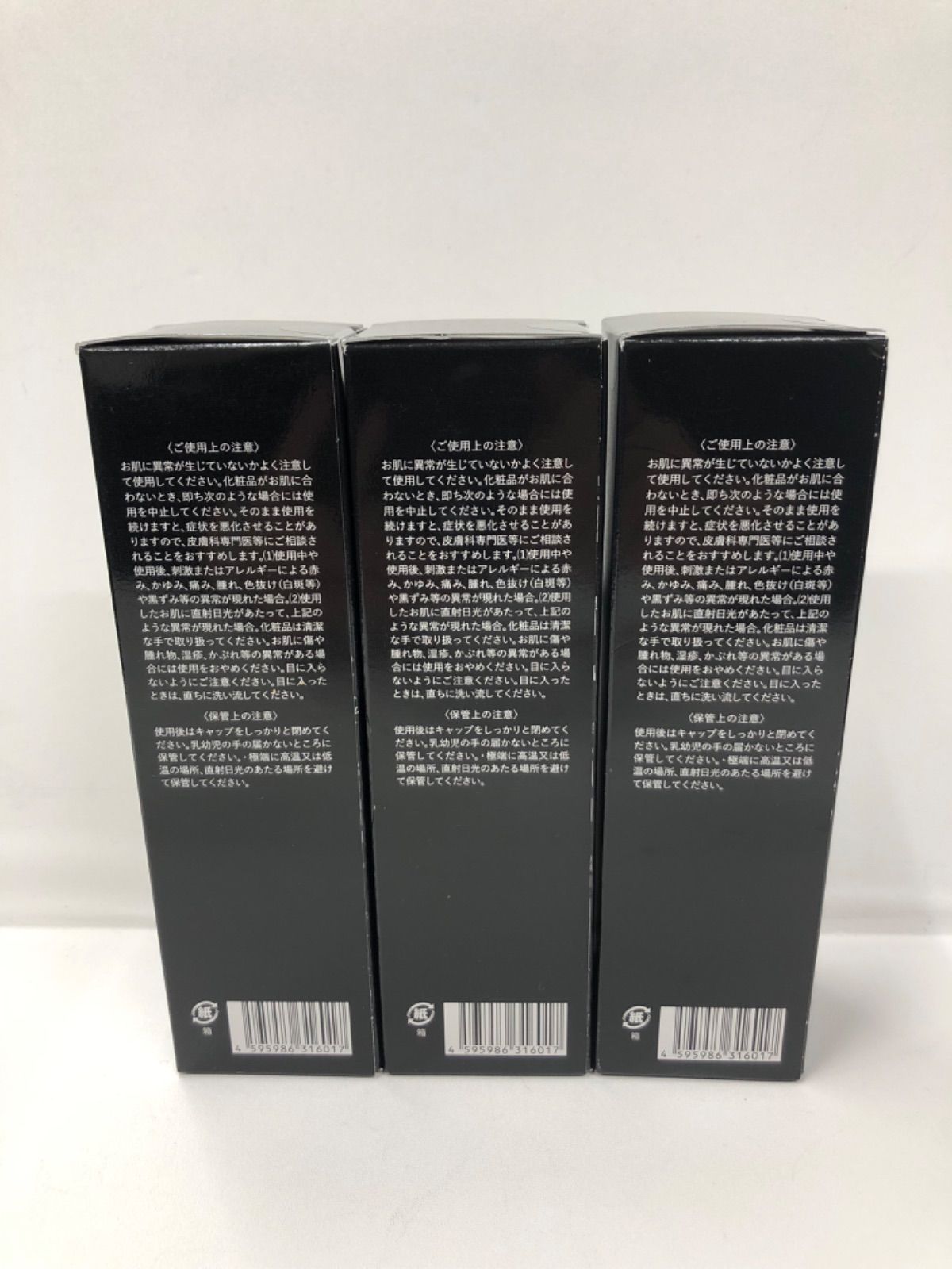 3個