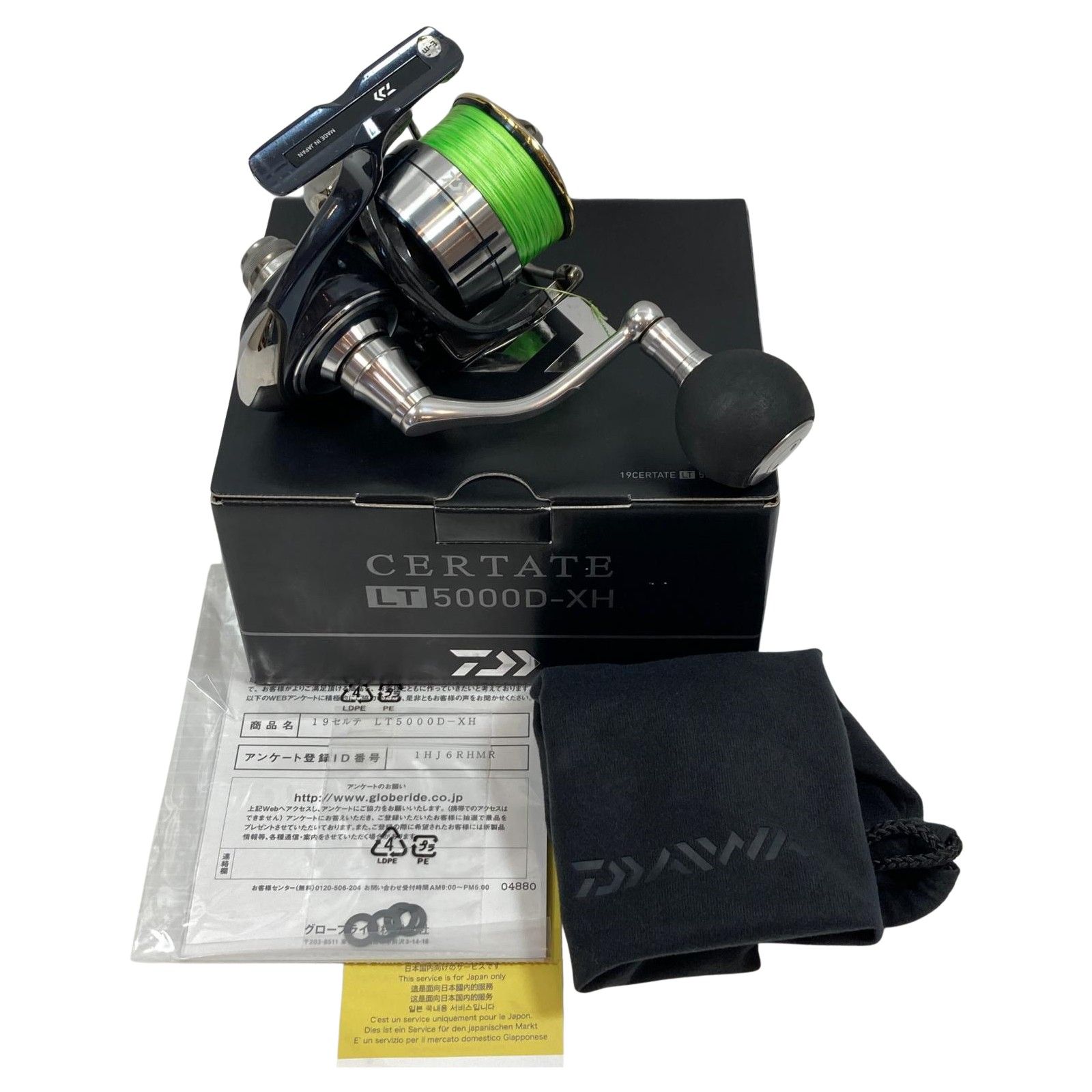 DAIWA 19CERTATE LT 5000D-XH スピニングリール DAIWA（釣り） 【限定モデル】 ダイワ 19 セルテート (CP