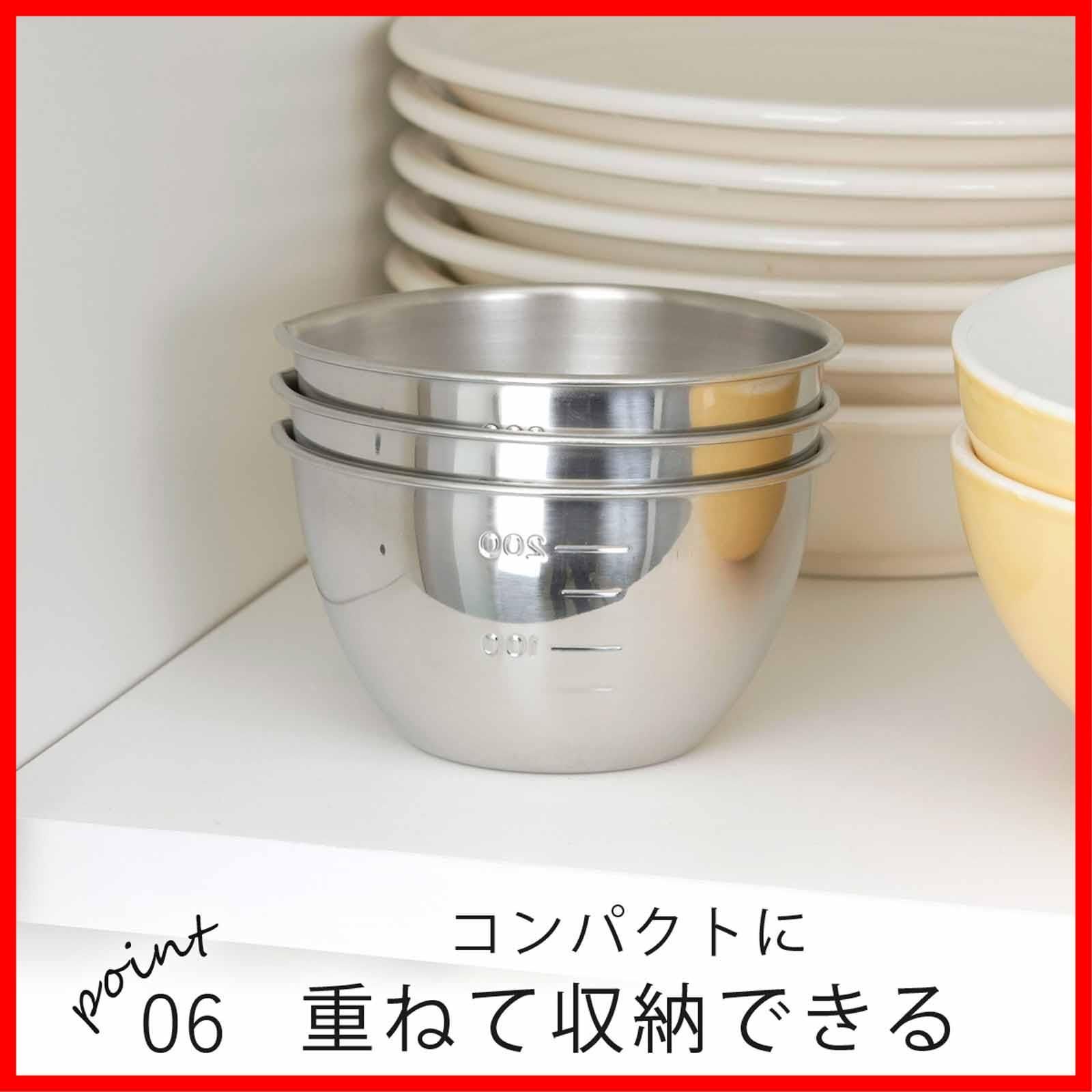 下ごしらえに便利 小分け