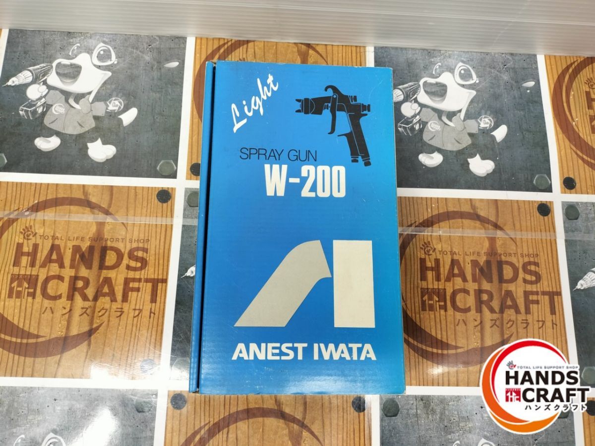 ◆ アネスト岩田 W-200 ハンドスプレーガン