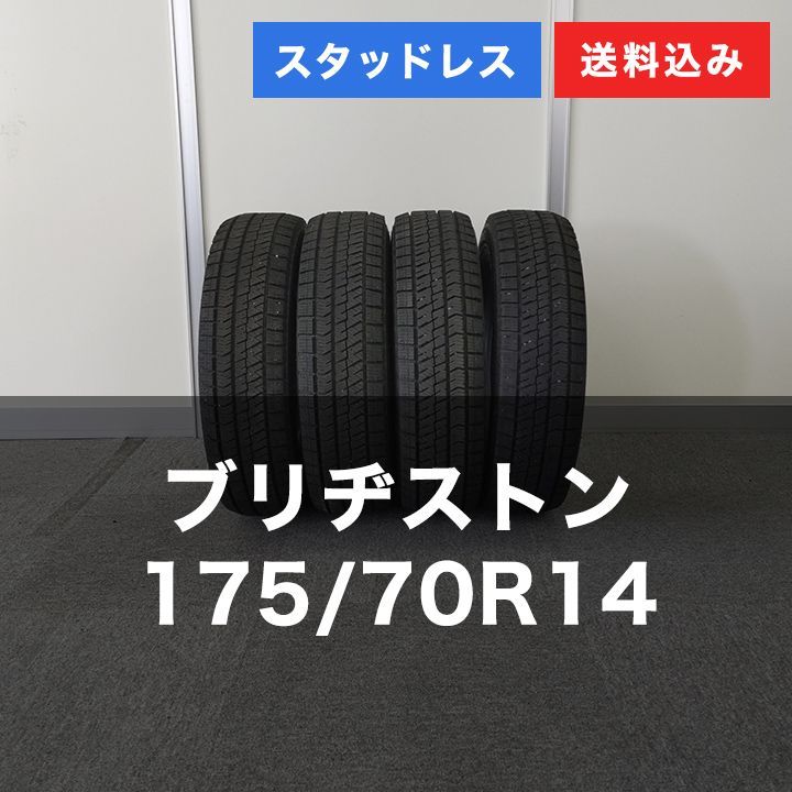 0 T 25093 _スタッドレスタイヤ ブリヂストン BLIZZAK VRX 2 175 70 R 14 4本セット