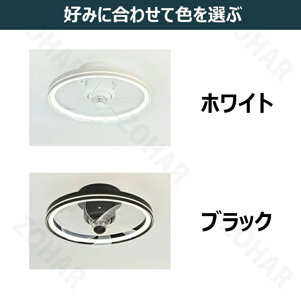 ファン