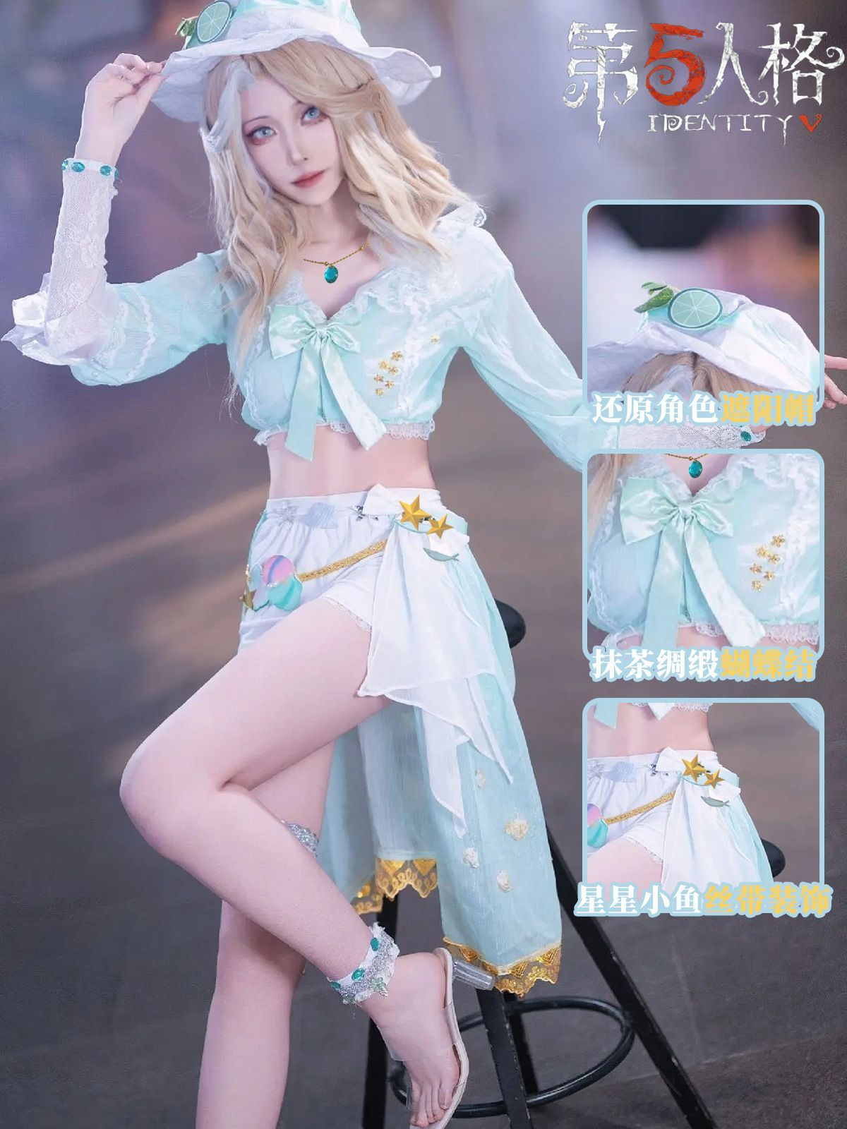 第五人格 デミ・バーボン バーメイド 海塩スペシャル コスプレ 新品未使用 第五人格 コスプレ衣装 バーメイド デミ・バーボン「海塩