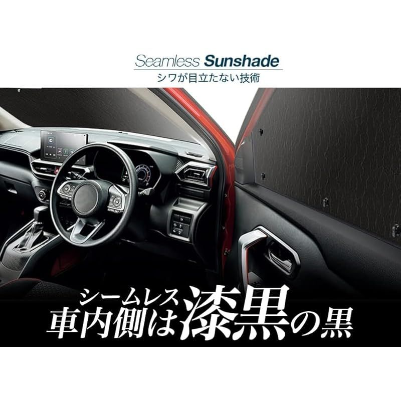 趣味職人 サンシェード