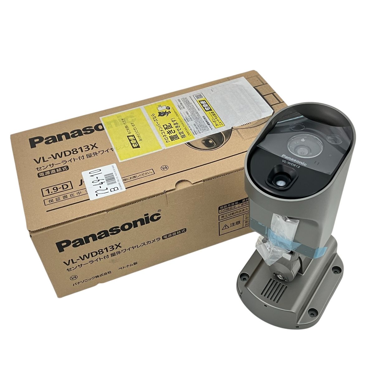Panasonic VL-WD813X センサーライト付きワイヤレス カメラ 防犯 パナソニック み Z10026457
