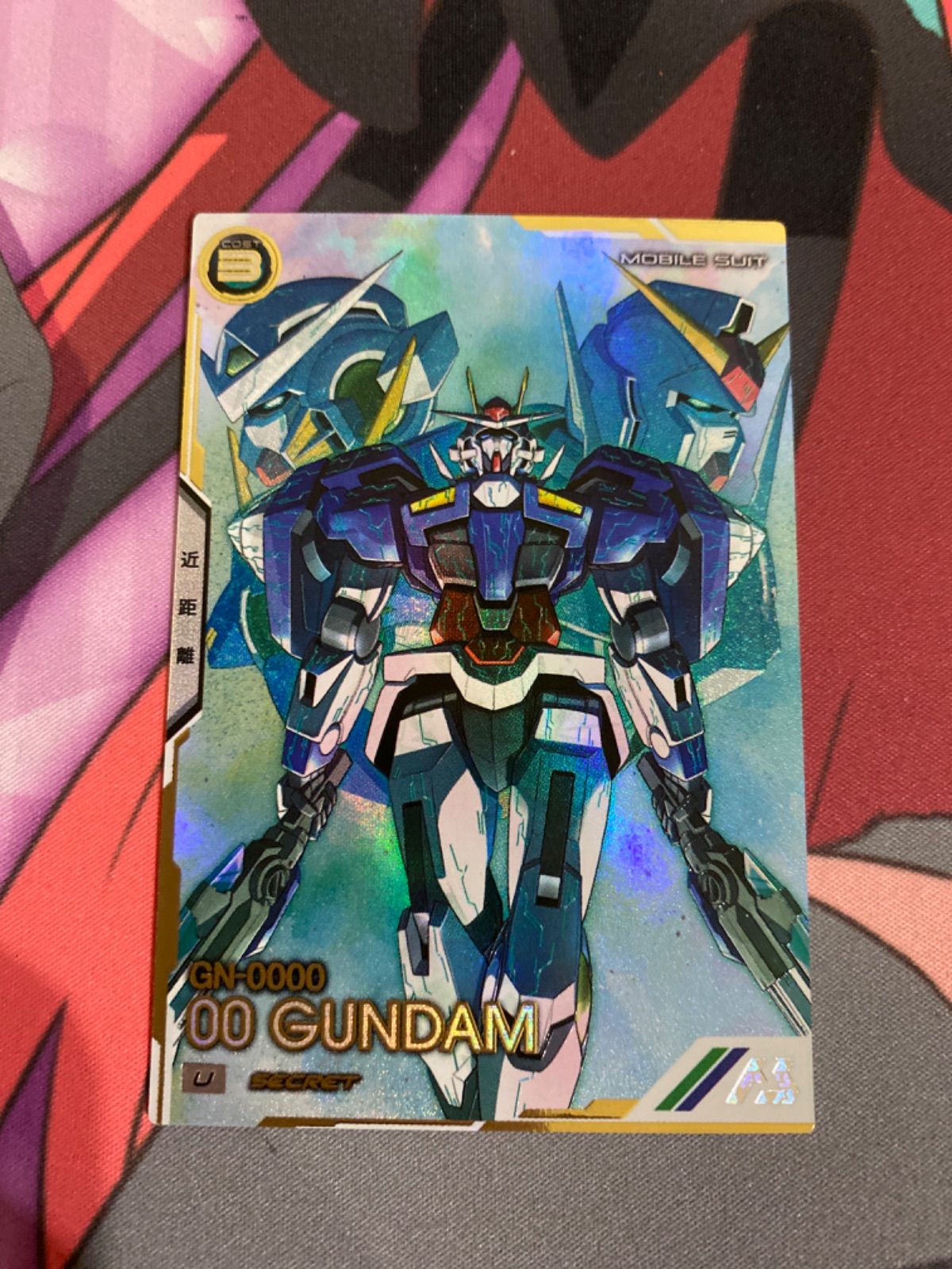 Amazon.co.jp: アーセナルベース SEC ダブルオーガンダム