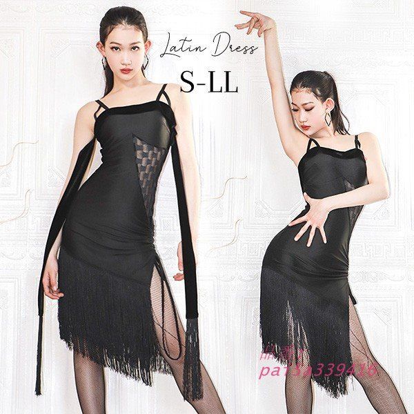 ラテン 衣装 ラテンドレス 社交ダンス衣装 ダンスウエア 黒 豪華なドレス チャチャ サンバ pai5a339416