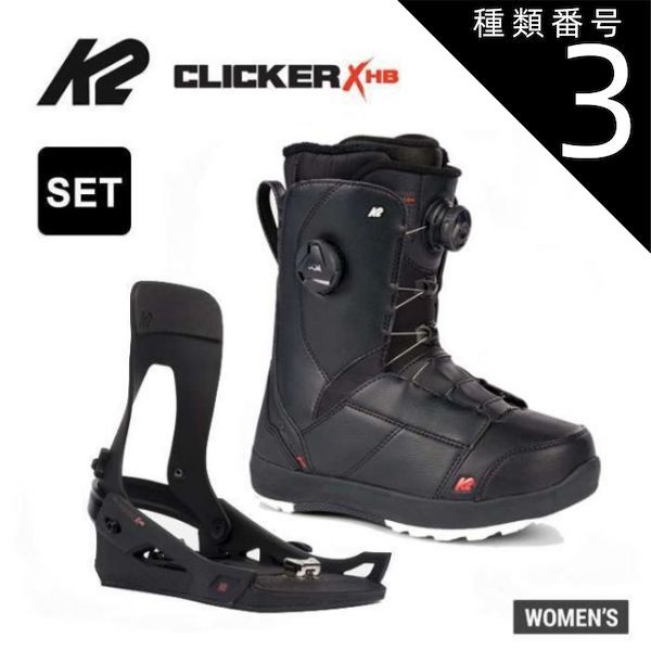 種類3：Black-Black/US6.5(23.5cm) K2 レディース  ステップインセット クリッカー キンスリー 21-22 KINSLEY CLICKER X HB BLACK / 22-23 CLICKER X HB BLACK W´S BLK 