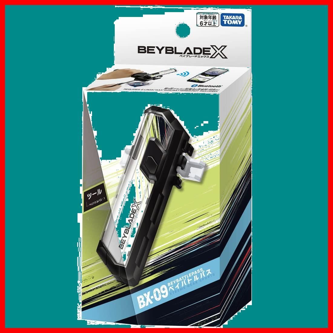 数量限定】タカラトミー(TAKARA TOMY) BEYBLADE X ベイブレードX BX-09