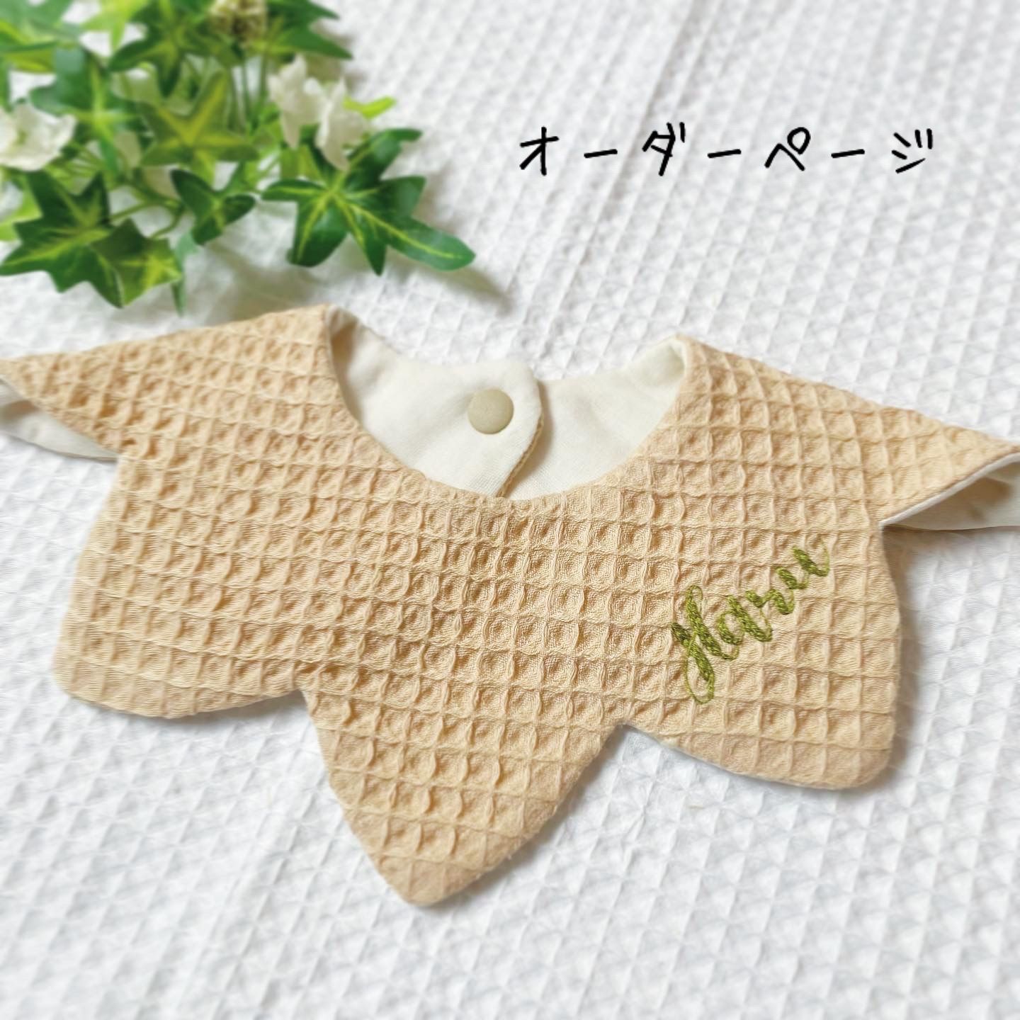 名前刺繍入り星型リングスタイ✴︎オーダーページ - メルカリ