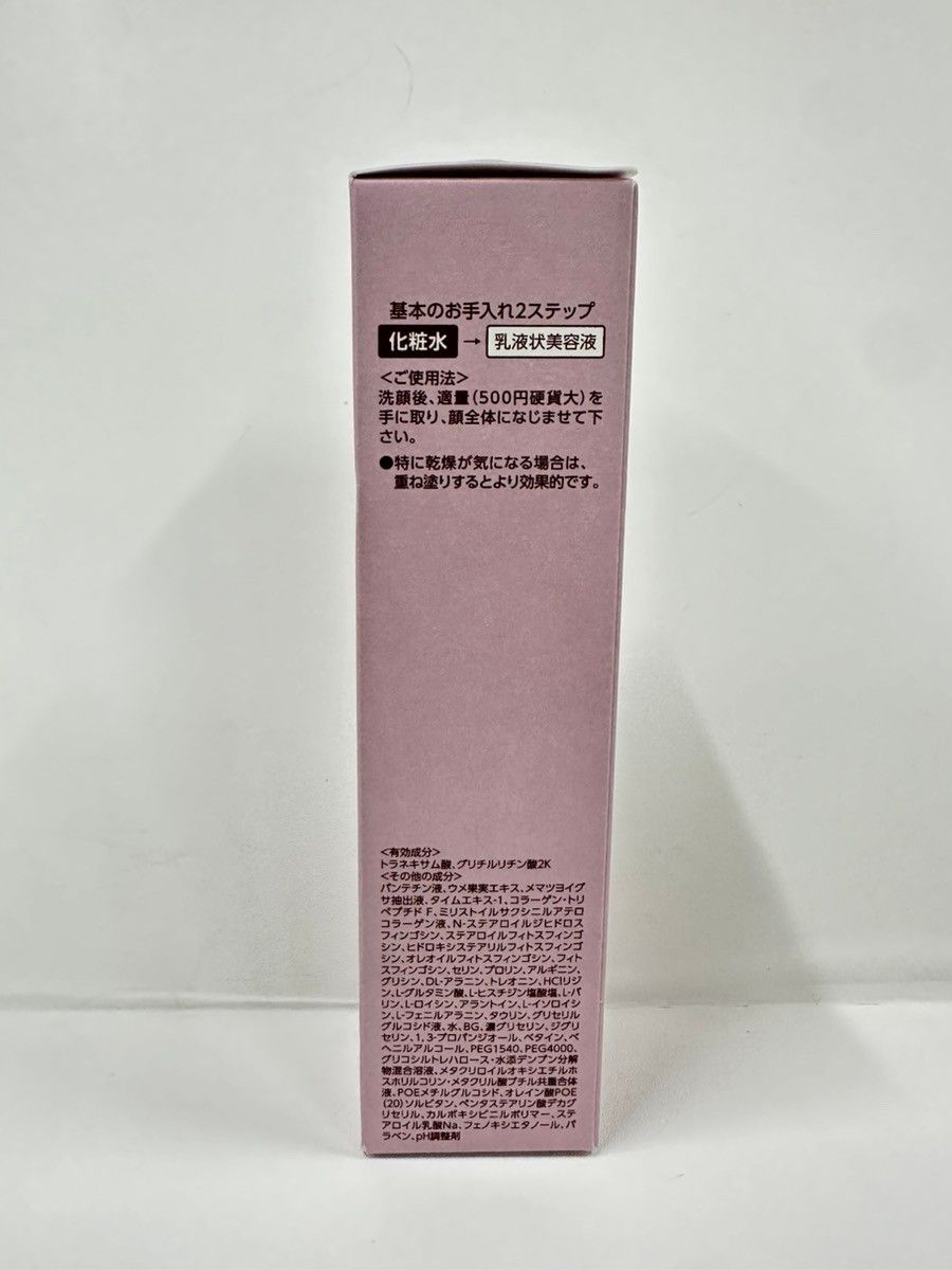 ソワーニュ フイエテルモイストプログレスローション中古品 ソワーニュ フィエルテ モイスト プログレス ローション ソワー