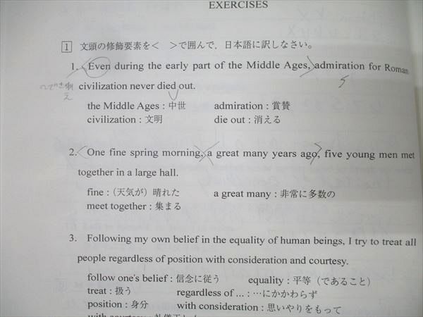 代々木ゼミナール 代ゼミ 英語 英文読解入門 テキスト通年セット 2021 計4冊 仲本浩喜 024S0D 代々木ゼミナール 代ゼミ 英語 英文読解入門 テキスト通年セット