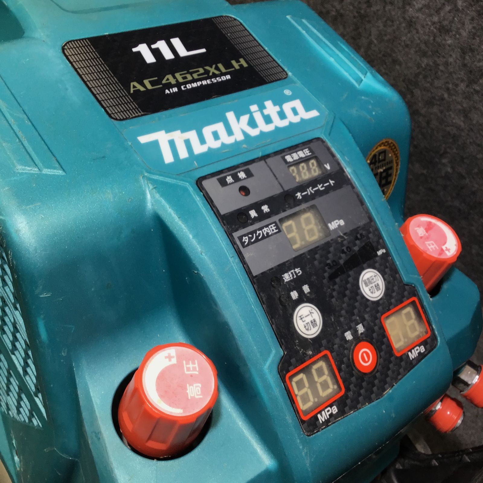 ☆マキタ(makita) 高圧専用エアコンプレッサー AC462XLH【桶川店 ☆マキタ(makita) 高圧専用エアコンプレッサー AC462XLH【桶川店