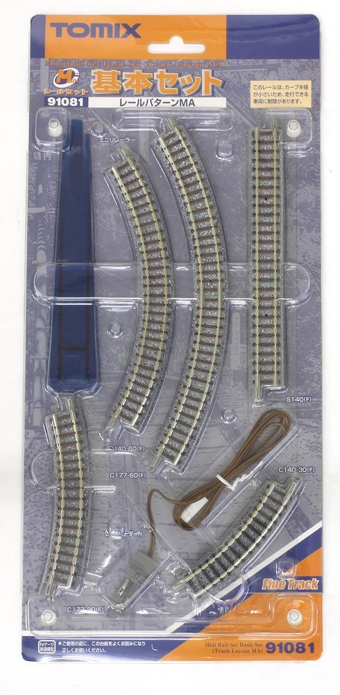 ミニレールセット基本セット 【TOMIX・91081】 「鉄道模型 N