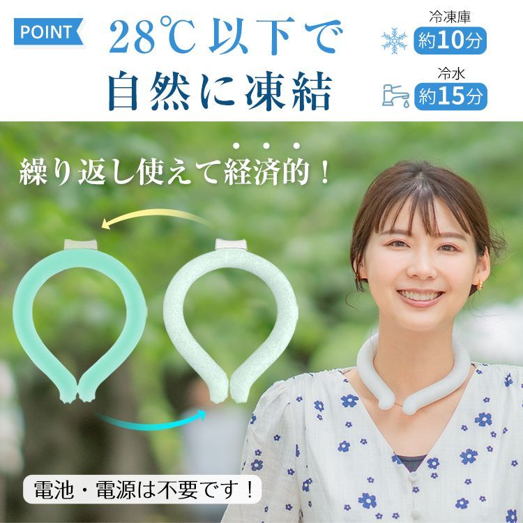 Lサイズ ネッククーラー 3時間持続 クールリング 子供 大人 2023