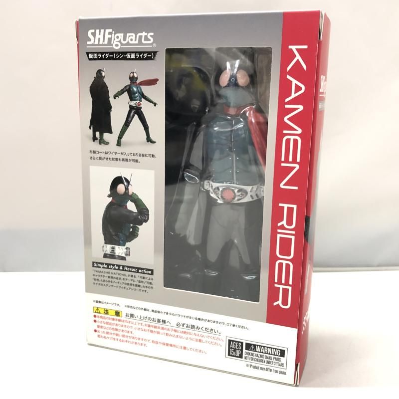 中古】バンダイ S.H.Figuarts 仮面ライダー(シン・仮面ライダー