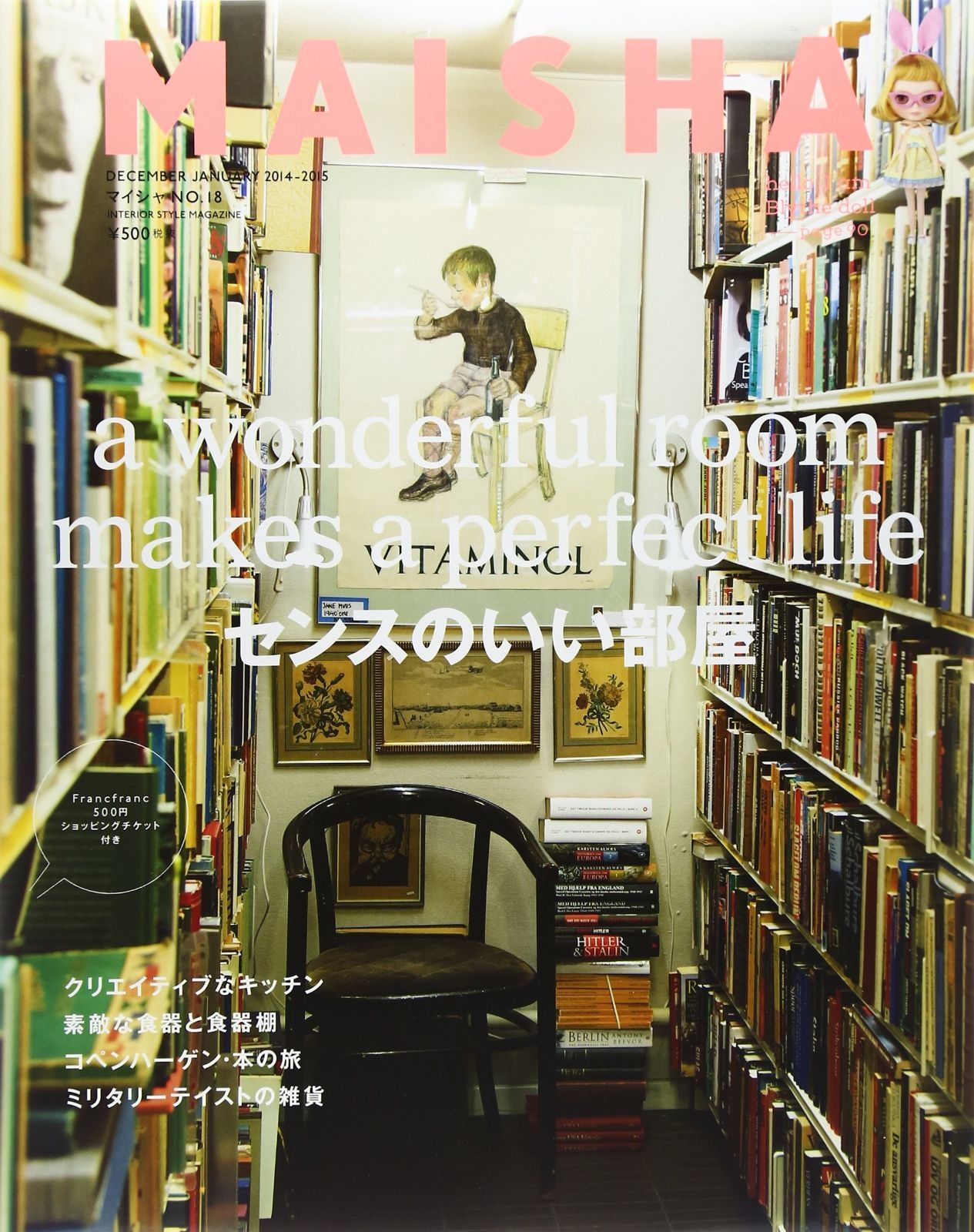 とある魔術の禁書目録III ネコメンズ 缶バッジ とある魔術と科学の大博覧会
