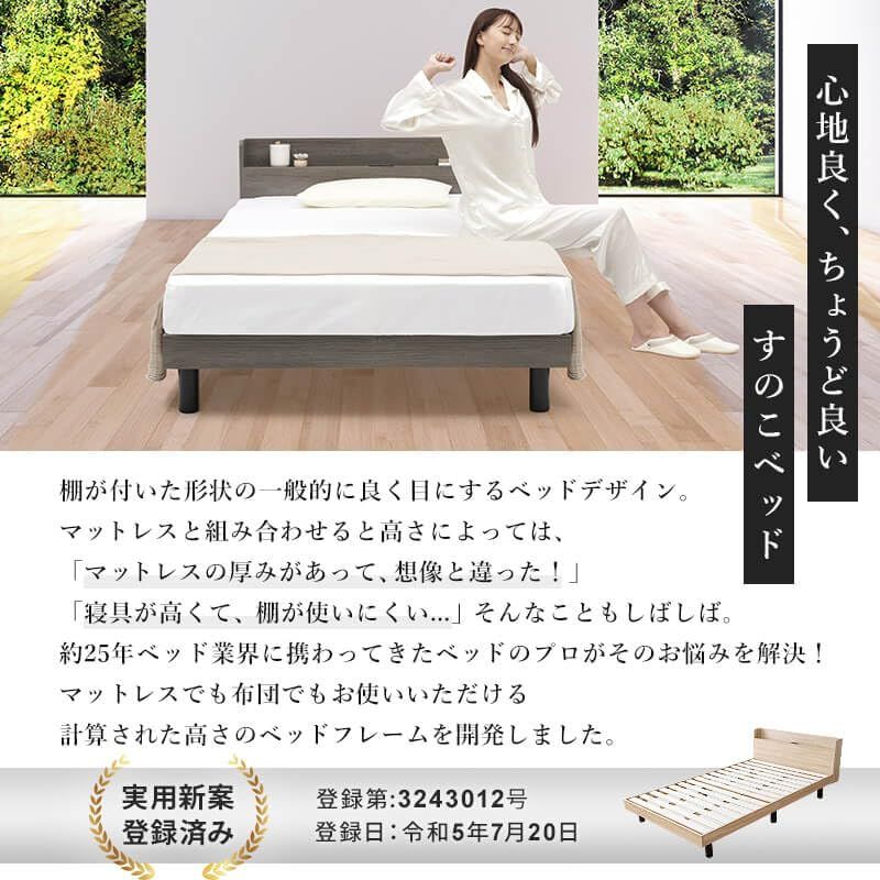 NEO CRASY ボードベッド セミダブル グレー すのこ ローベッド 木製