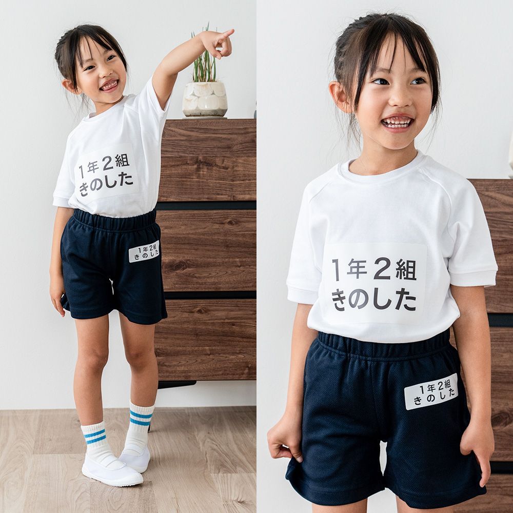 アイロン不要でペタッと貼るだけ！「ノンアイロンゼッケンシール」名前