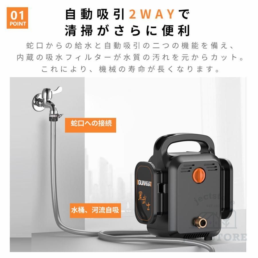 洗車 大掃除