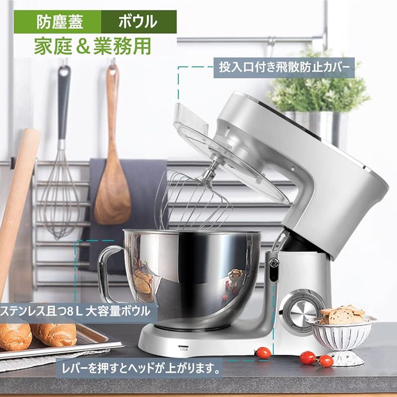 Xverycan 卓上ミキサー 8L 6段階スピード 楽天市場】Xverycan スタンドミキサー 卓上ミキサー 8L大容量 3種類