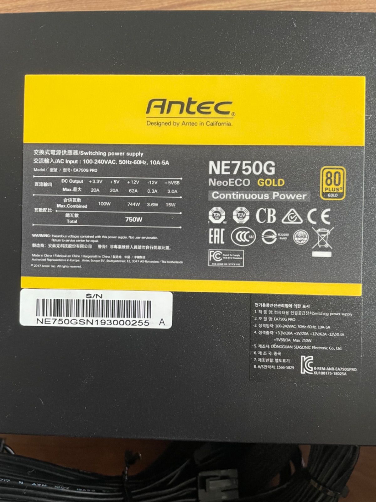 公式通販】ストア Antec NeoECO 750GOLD PC ATX 電源ユニット