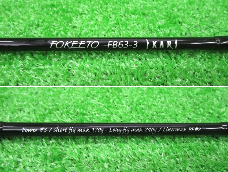 ゼナック フォキート イカリ　FB63-3 ZENAQ ゼナック FOKEETO FB63-3 IKARI - 釣り具パラダイス